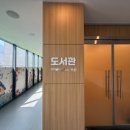 맑은내 작은도서관 | 부산 인테리어 단지 내 작은 도서관, 설계부터 준공까지 완성 후기