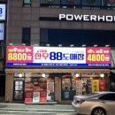 수지로 이면도로 이미지