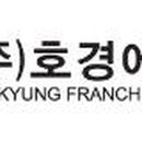호경산업 티스토리