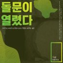 항동스넥