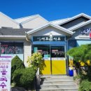 일품칼국수 이미지