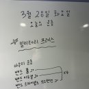 바디컨트롤 마산 이미지