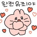 뱃살야옹 이미지