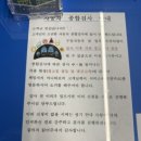 고창자동차공업사 이미지