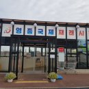 현이네수제돈까스&김밥