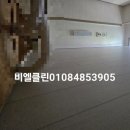 남일클린 | 비대면쓰레기집청소폐기물처리비용소형원룸청소비용소독처리전문블루라벨BL클린의쓰레기집청소팁공유💋