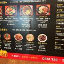 맵수다제대점 이미지