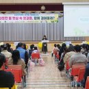 곡성중앙초등학교 더코리아