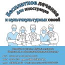 씨유(CU)안중현화중앙점 | 외국인 무료진료(내,외과) 서비스