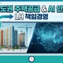 조경숙부동산