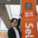 신화주유소 - 7875 | 신화주유소