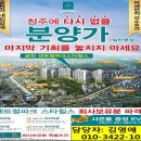 영운경로당 이미지