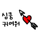 올림픽기념관,     국민생활관 이미지