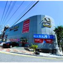 관광단지로(동) | 고성가구단지 검색하다 발견한 동부산 창고형 할인점