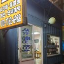 손길낚시