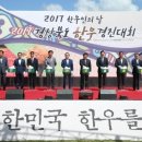 선산한우만