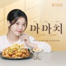 노랑통닭 남해점 | 마늘치킨 뭐가 제일 맛있을까? 브랜드별 마늘맛·바삭함 차이와 추천