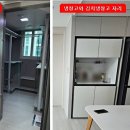 별하람풍경채공인중개사사무소 이미지