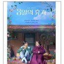 울진문화예술회관 이미지