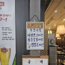 원짬뽕 | [종각역맛집] 짜장면 5천원 하는 중국집 '홍차오' 짬뽕밥 후기