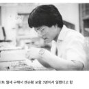 나무수