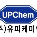 유피(주)유피케미칼