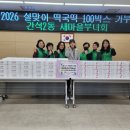 간석2동 이미지