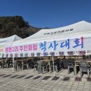 행현2리 마을회관 네이버블로그