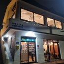 힐스템생활건강 | 제주 도두 힐스템🤍 찜질로 여행의 피로를 풀다🧘/ 2층은 족욕카페🦵