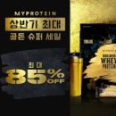 골든슈퍼 이미지