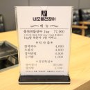 내포풍천장어 이미지