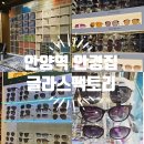 글라스팩토리2 이미지