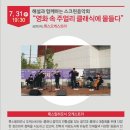 솜리문화예술회관 소공연장 네이버블로그