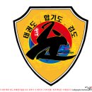 준태권도 이미지
