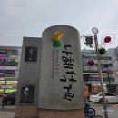 구로-구로-구로-1209 | [일상] 어쩌다보니_25년 12월