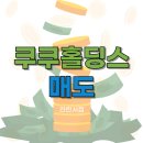 제이피홀딩스 이미지