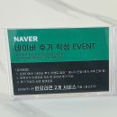 라온안경 | 인천 크리스마스 연말모임 장소 추천 라온플레이스 루원시티점