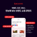 브랜드사