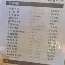 민속주점마루