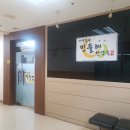 민들레 한약국 이미지