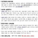 추영재동물병원 이미지