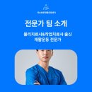 약손재활운동 이미지