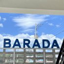 바라다(BARADA)