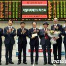 이원다이애그노믹스(주) 뉴스1
