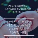 아레테헤어