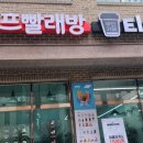 24시무인빨래방 이미지