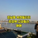 시티원공인중개사사무소 이미지