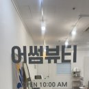 샵인샵인데 퀄리티 미쳤다… 어썸뷰티 안 히멜네일 원컬러젤 후기 💅 ✨ 손끝이 조용히 예뻐지는 날, 괜히...