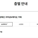 더현대서울올젠