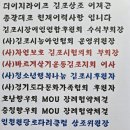 제일의전